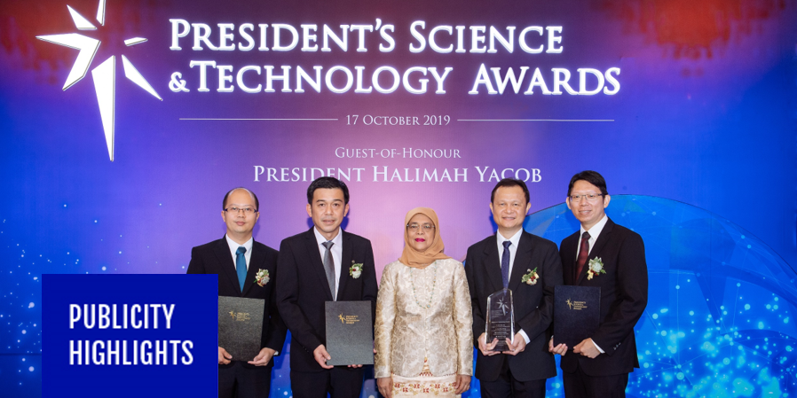 President's Technology Award 2019