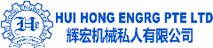 HuiHongEngrg Logo