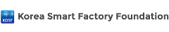Korea-Smart-Factory-Foundation